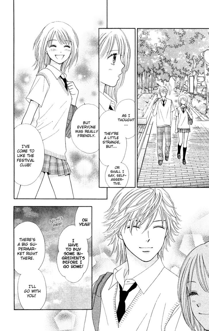 Chitose Etc. - Chapter 3