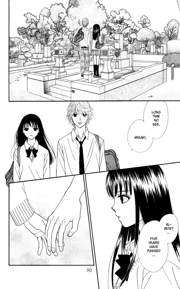 Chitose Etc. - Chapter 3