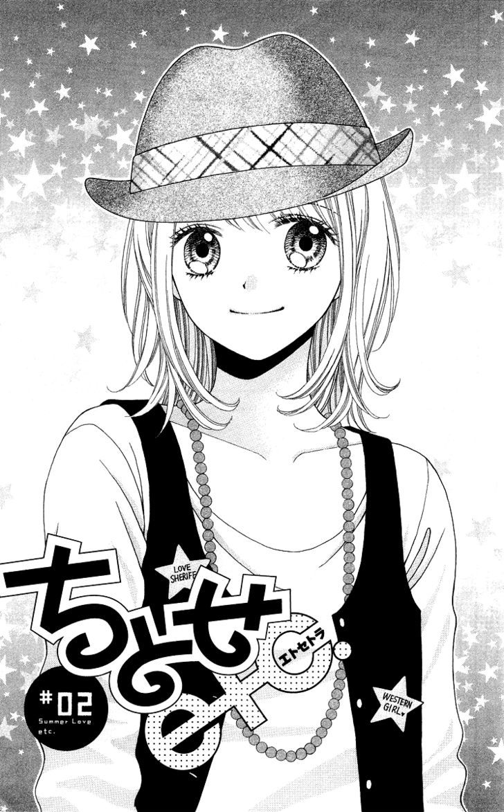 Chitose Etc. - Chapter 2