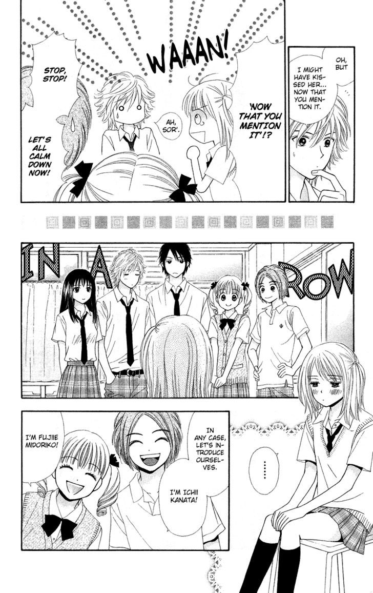 Chitose Etc. - Chapter 2