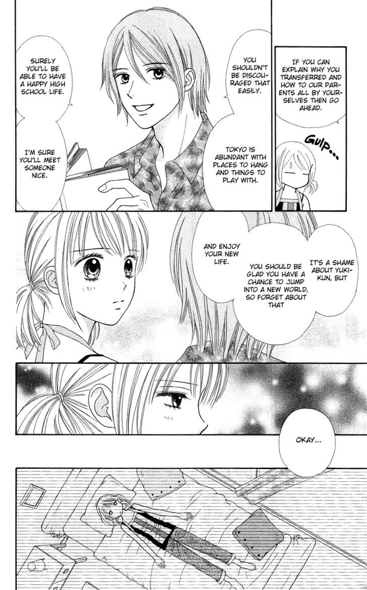 Chitose Etc. - Chapter 2