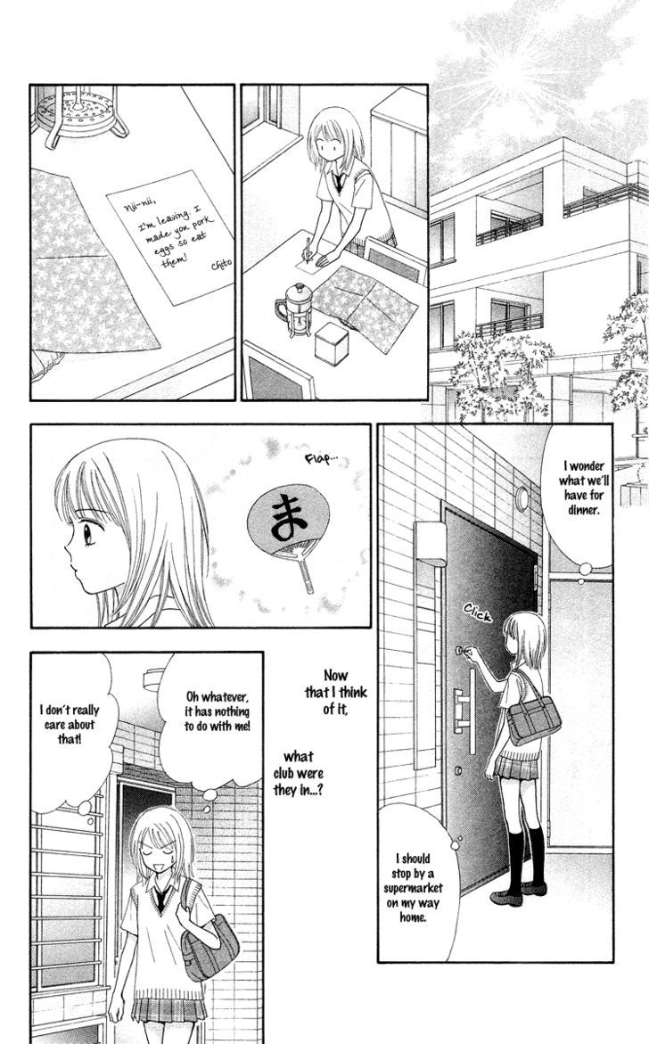 Chitose Etc. - Chapter 2