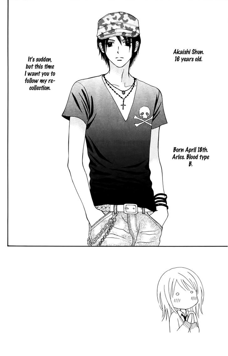 Chitose Etc. - Chapter 17