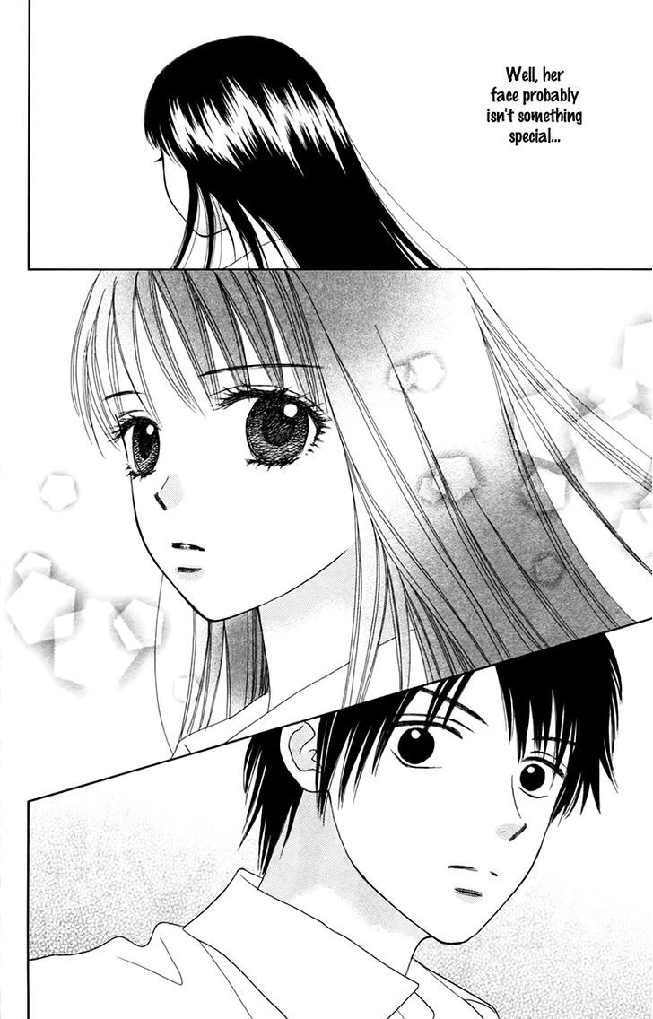 Chitose Etc. - Chapter 17