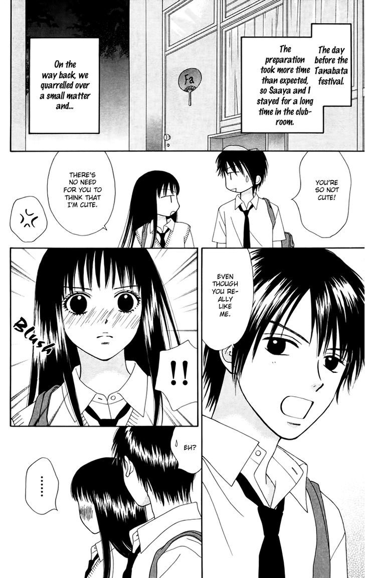 Chitose Etc. - Chapter 17