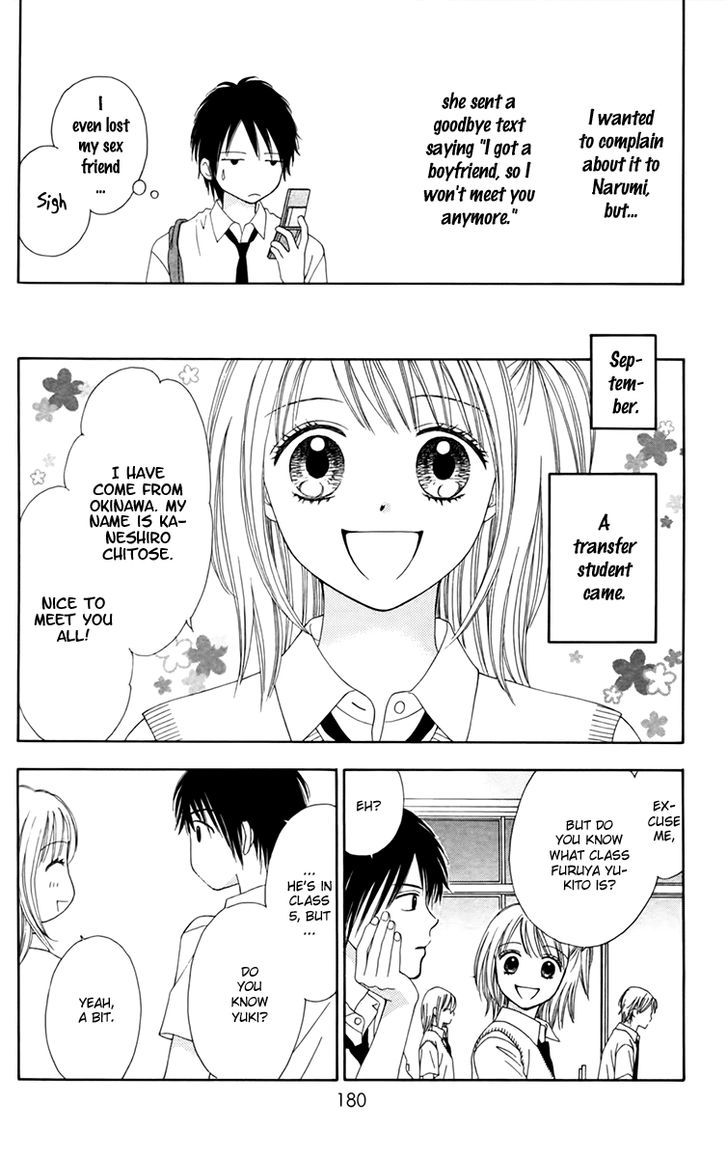 Chitose Etc. - Chapter 17