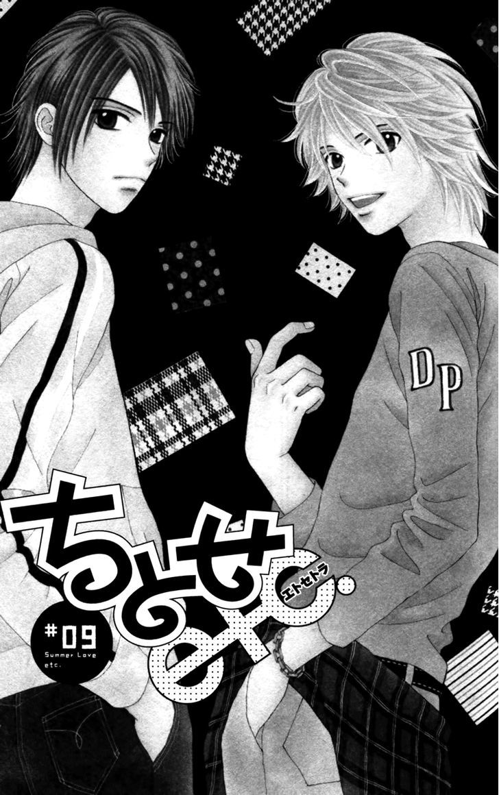 Chitose Etc. - Chapter 9