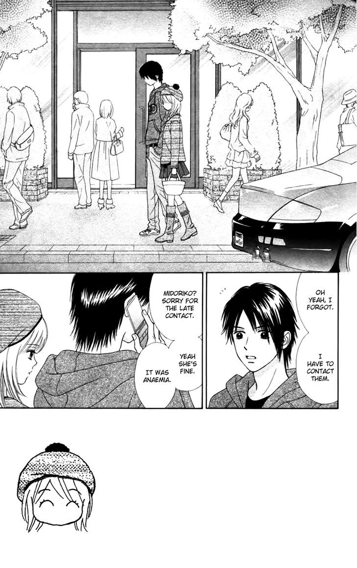 Chitose Etc. - Chapter 9