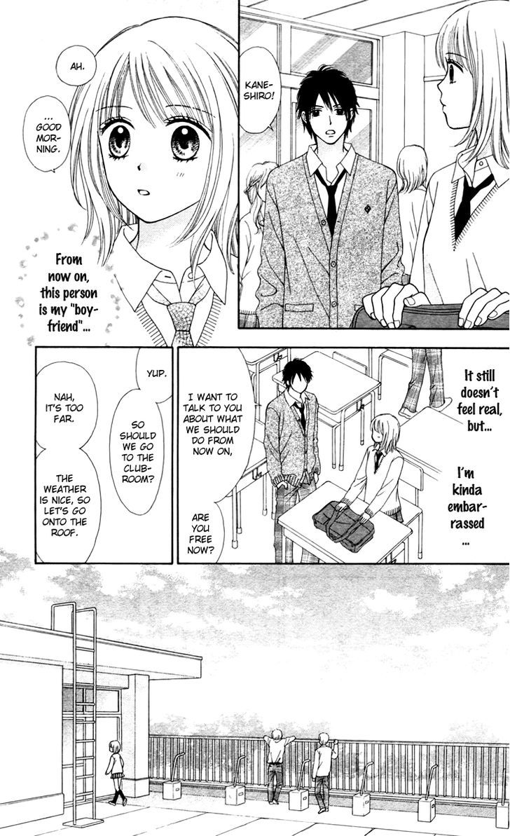 Chitose Etc. - Chapter 9