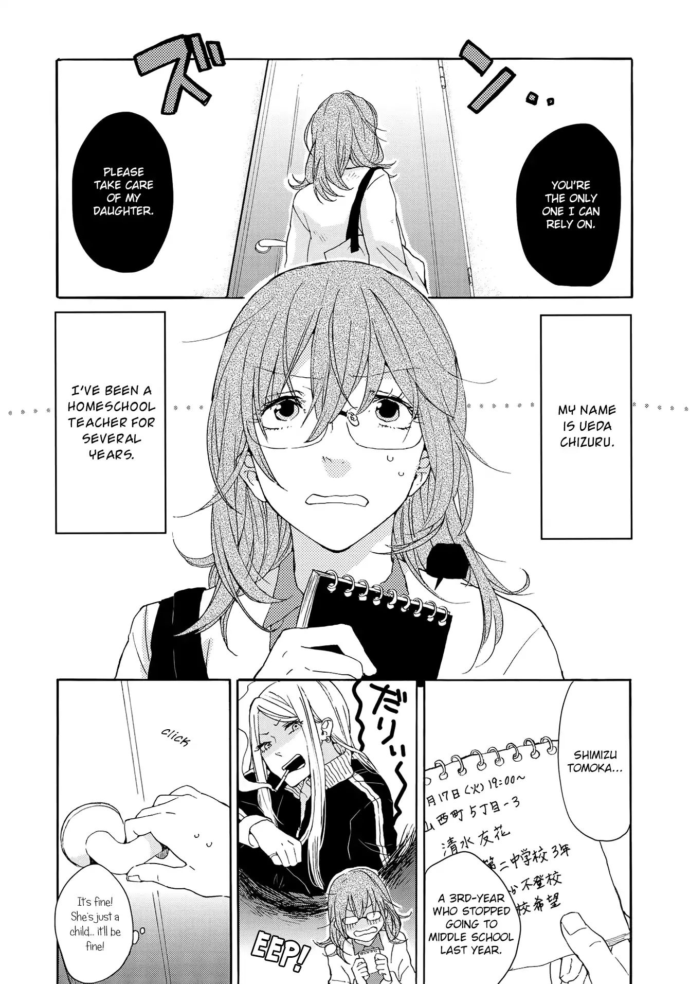 Spice Girls (Ohsawa Yayoi) - Chapter 2: Blue Method