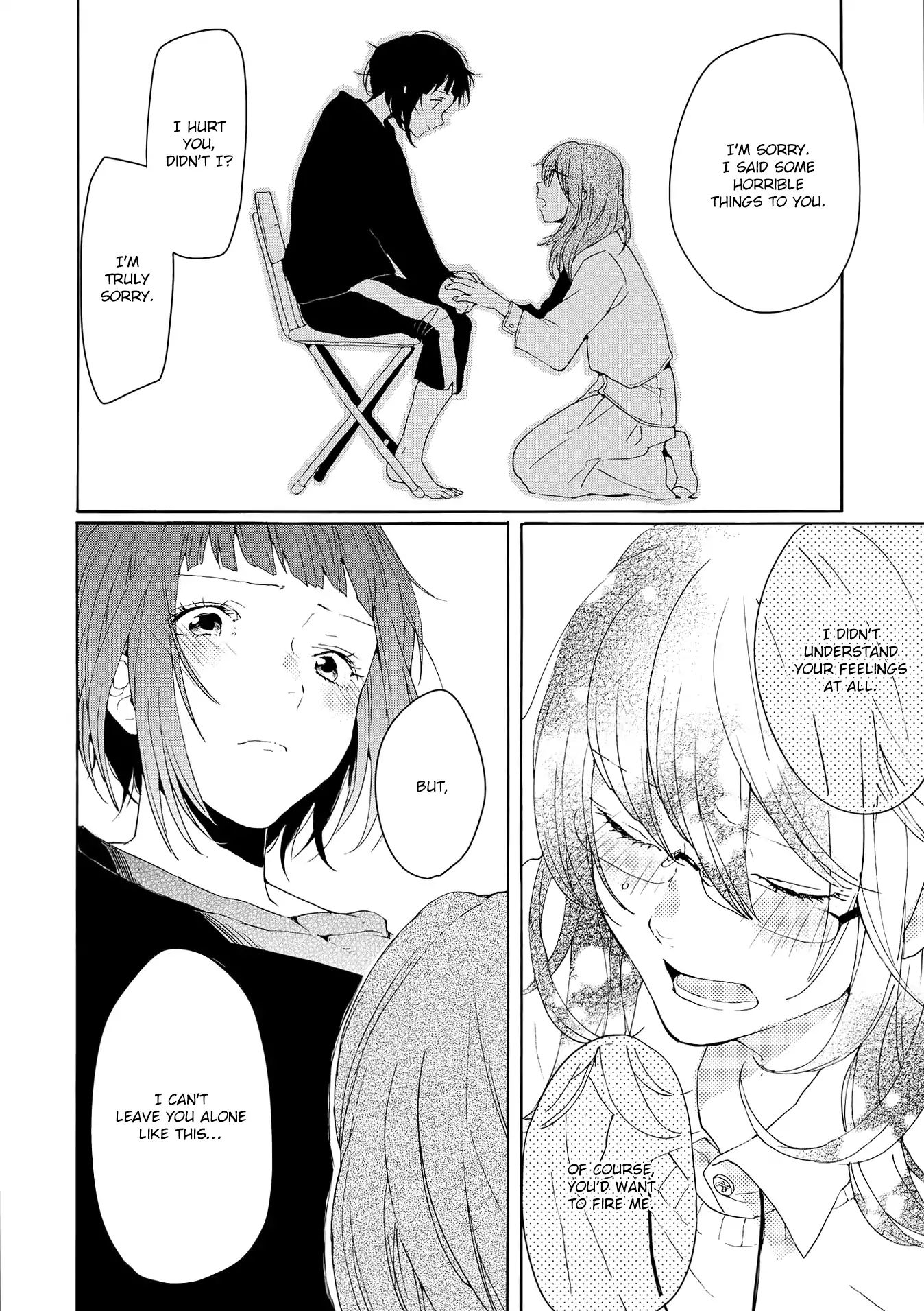 Spice Girls (Ohsawa Yayoi) - Chapter 2: Blue Method