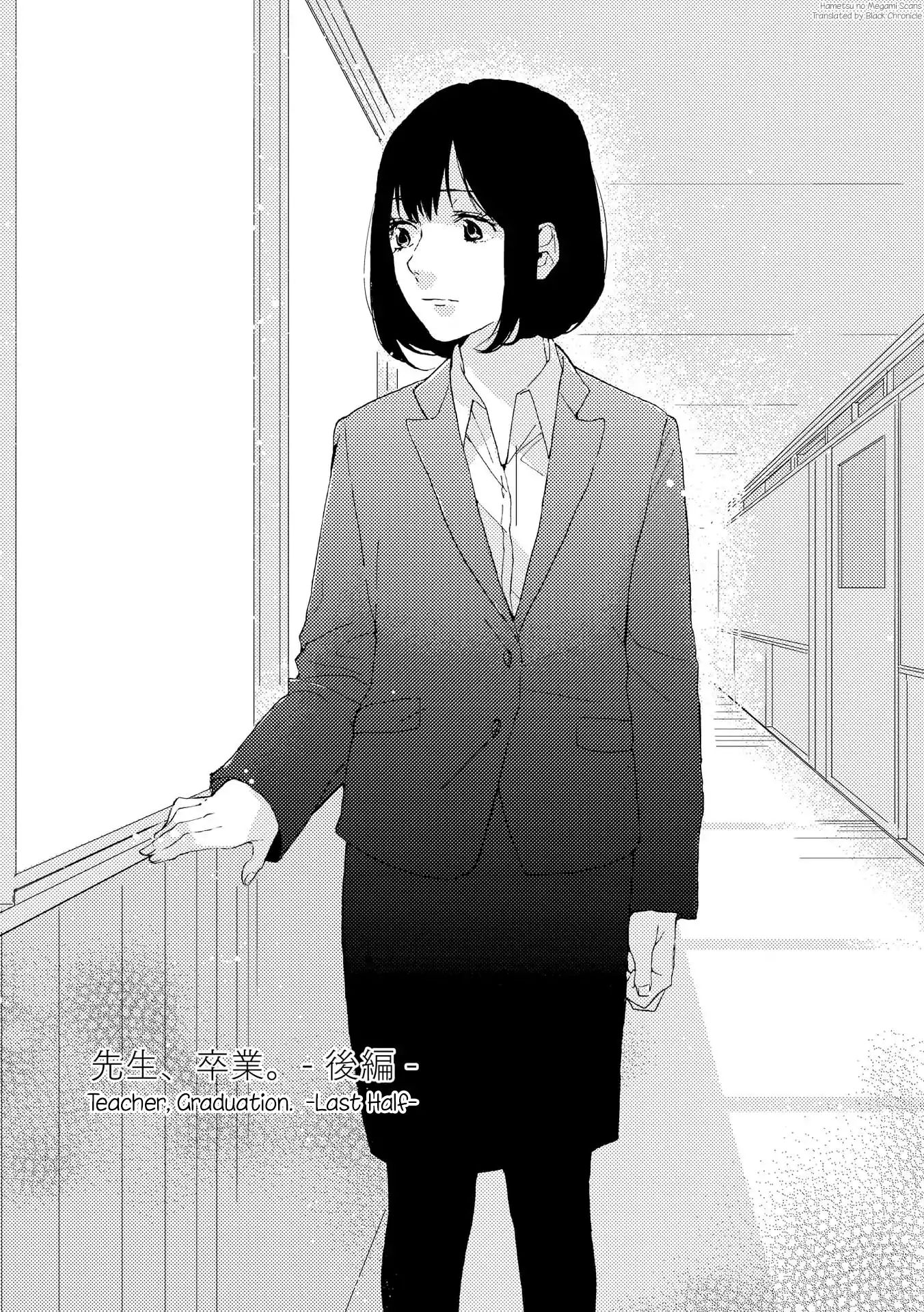 Spice Girls (Ohsawa Yayoi) - Chapter 4: Teacher Graduation: Last Half