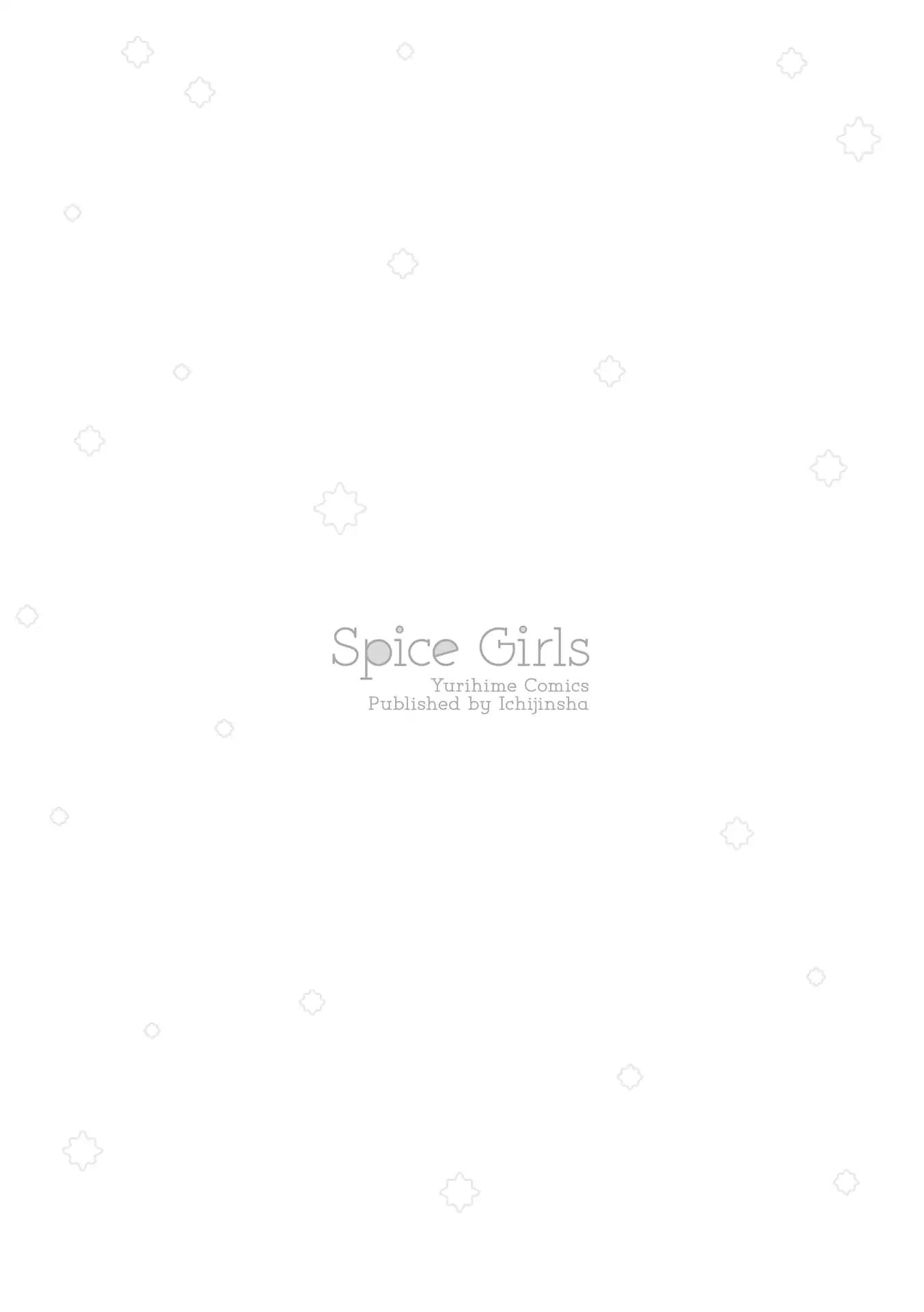 Spice Girls (Ohsawa Yayoi) - Chapter 4: Teacher Graduation: Last Half