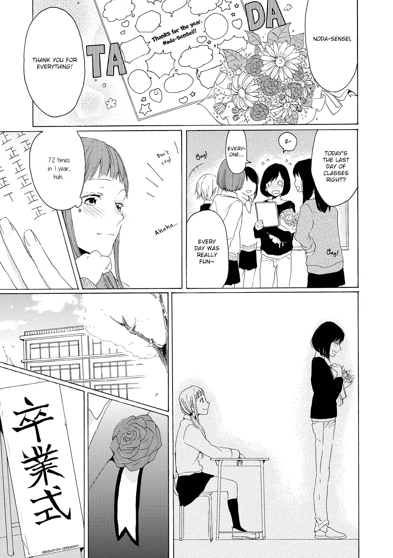 Spice Girls (Ohsawa Yayoi) - Chapter 3: Teacher Graduation: First Half