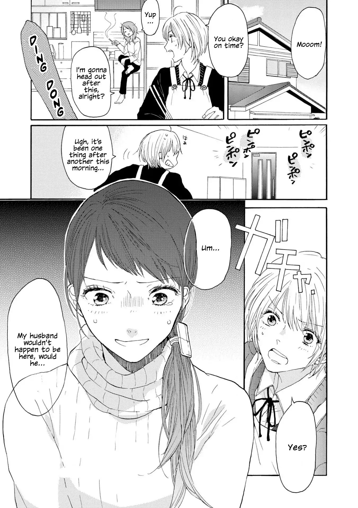 Spice Girls (Ohsawa Yayoi) - Chapter 5: The Wife Next Door [End]