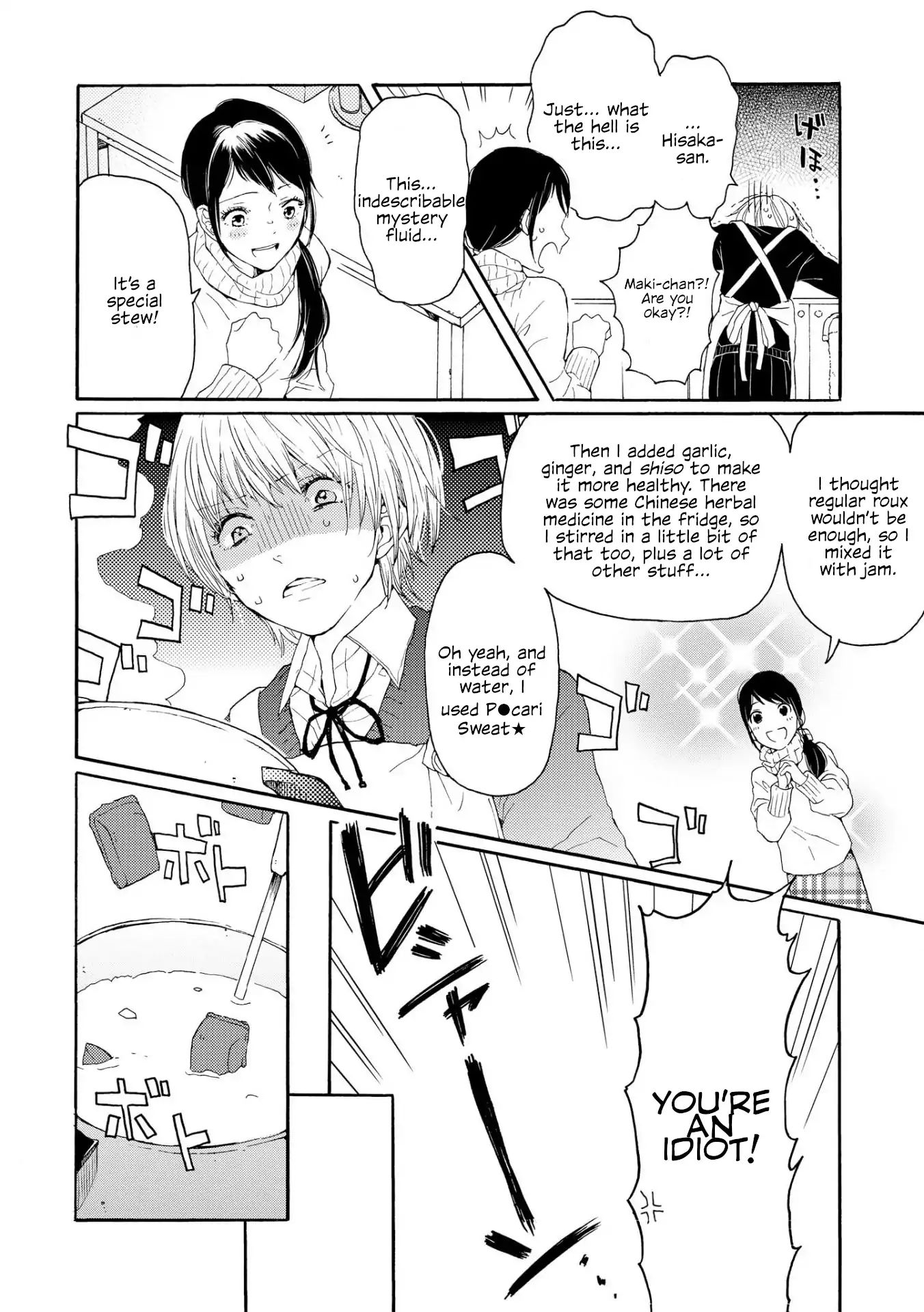 Spice Girls (Ohsawa Yayoi) - Chapter 5: The Wife Next Door [End]