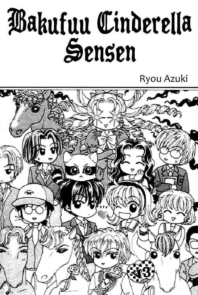 Bakufuu Cinderella Sensen - Vol.1 Chapter 1