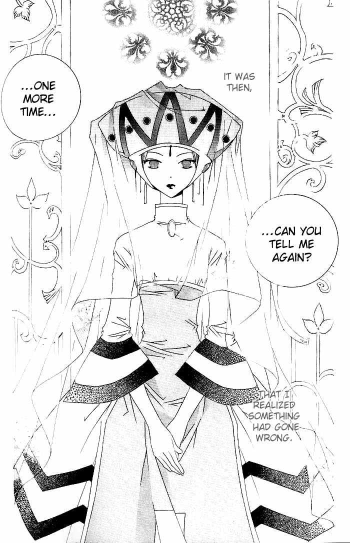 Girl Queen - Vol.4 Chapter 14 : Thy Long Set Lashes