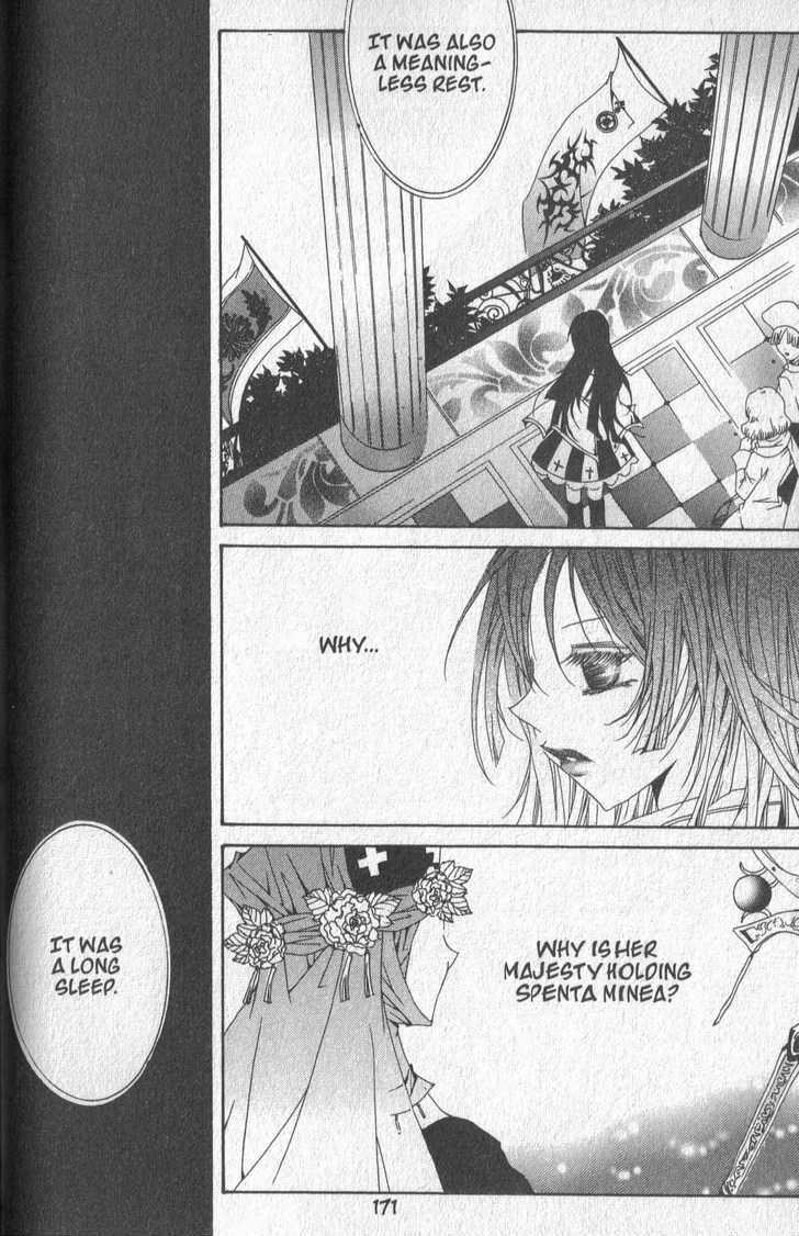 Girl Queen - Vol.7 Chapter 25.3 : Golden Time, Purple Dreams Part 3