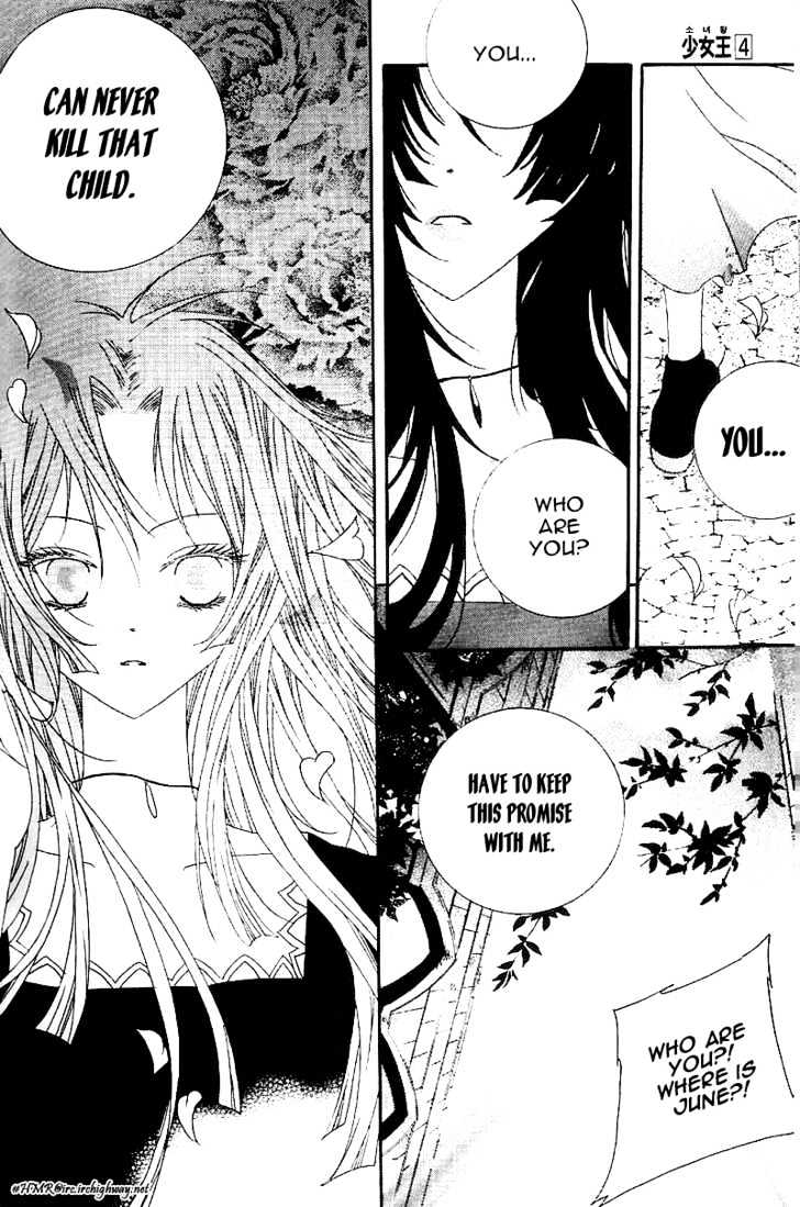 Girl Queen - Vol.4 Chapter 13 : Morning Greeting