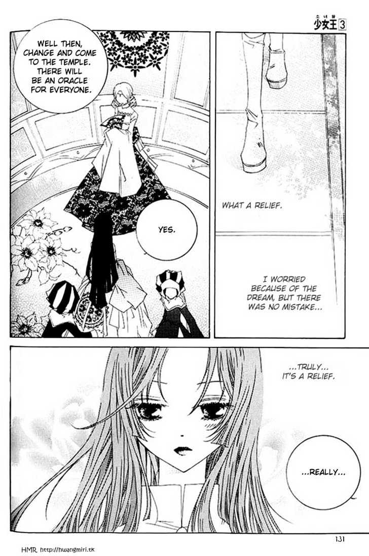 Girl Queen - Vol.3 Chapter 12.1 : A Water Well, Outside The Round Sky