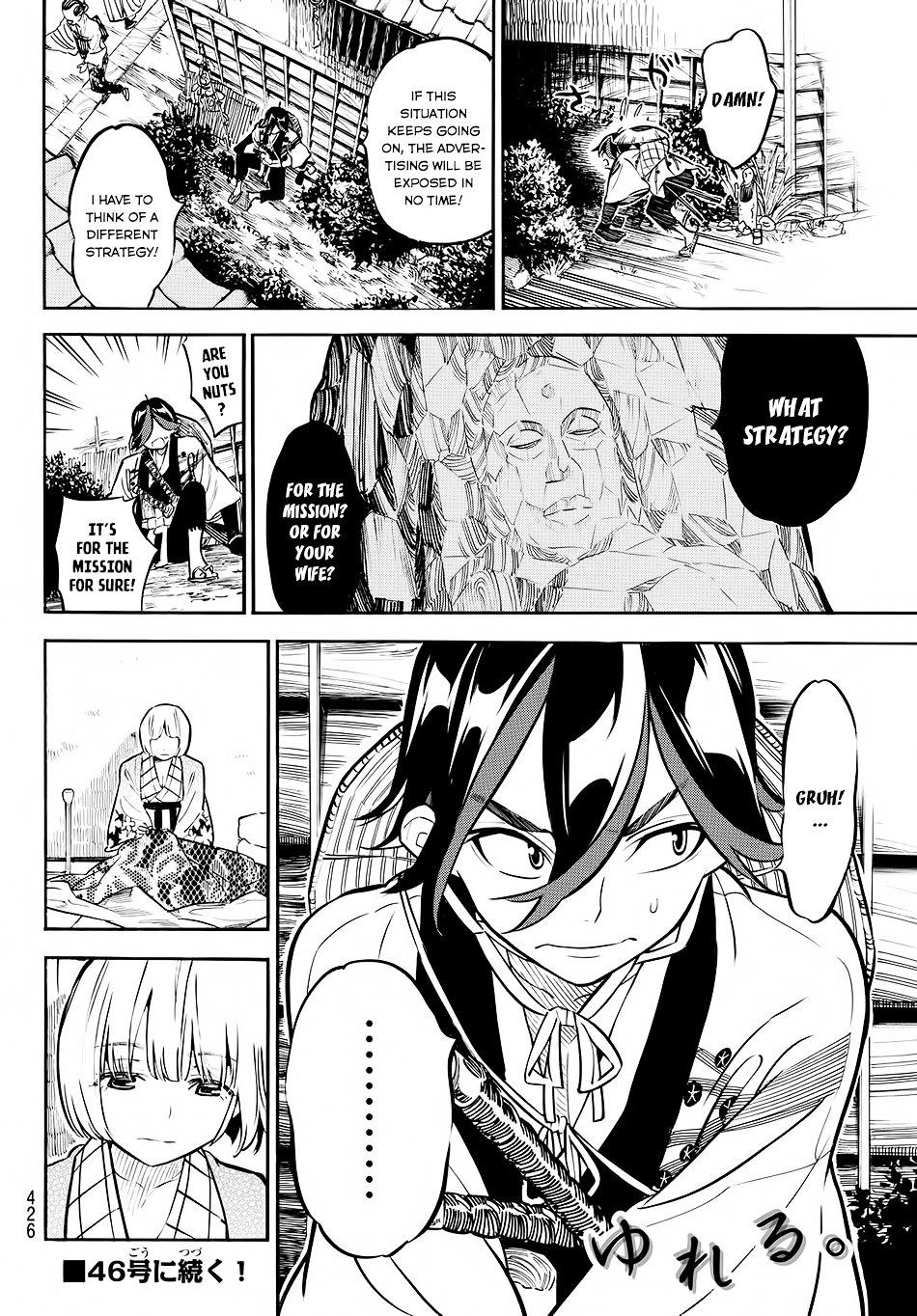 Mononote: Edo Kiketsu Ninja Emaki - Vol.2 Chapter 9 : Chapter 9