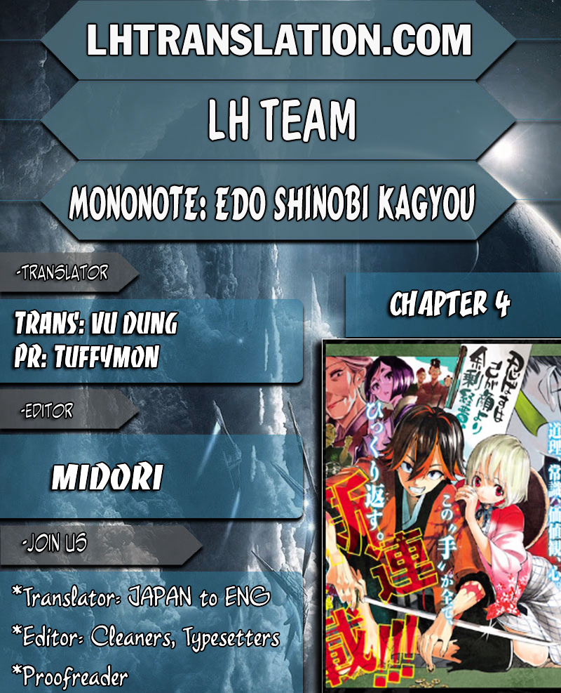 Mononote: Edo Kiketsu Ninja Emaki - Vol.1 Chapter 4 : Chapter 4