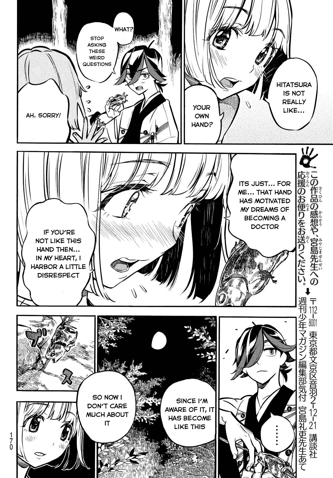 Mononote: Edo Kiketsu Ninja Emaki - Vol.1 Chapter 4 : Chapter 4