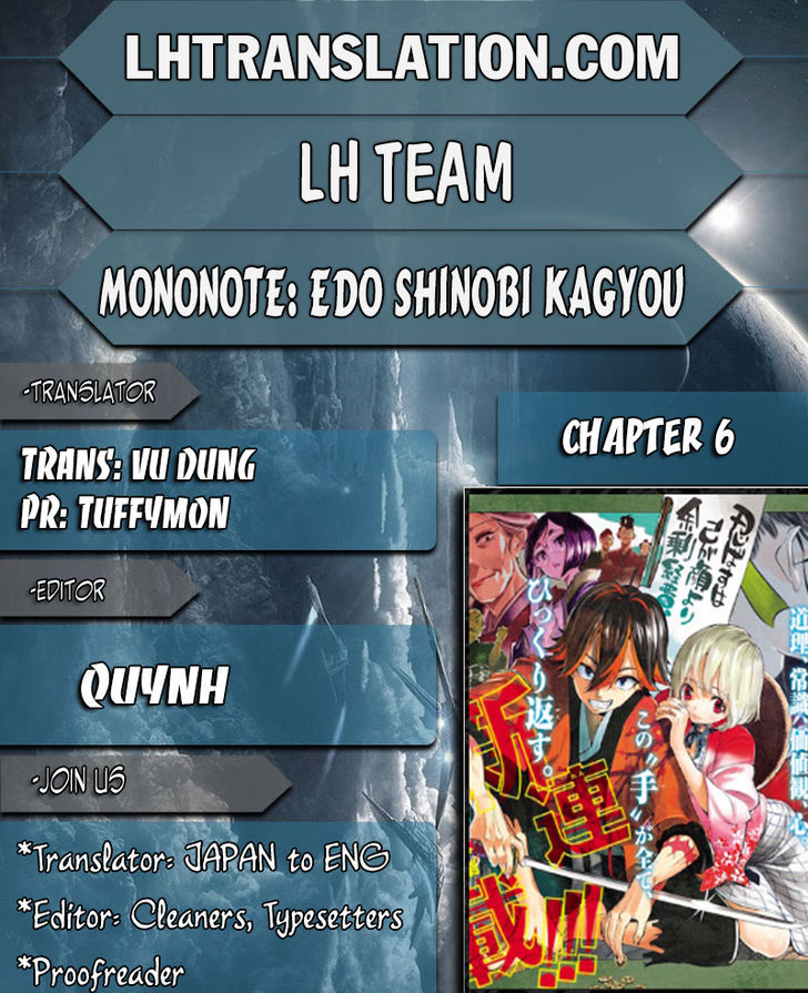 Mononote: Edo Kiketsu Ninja Emaki - Vol.2 Chapter 6 : Chapter 6