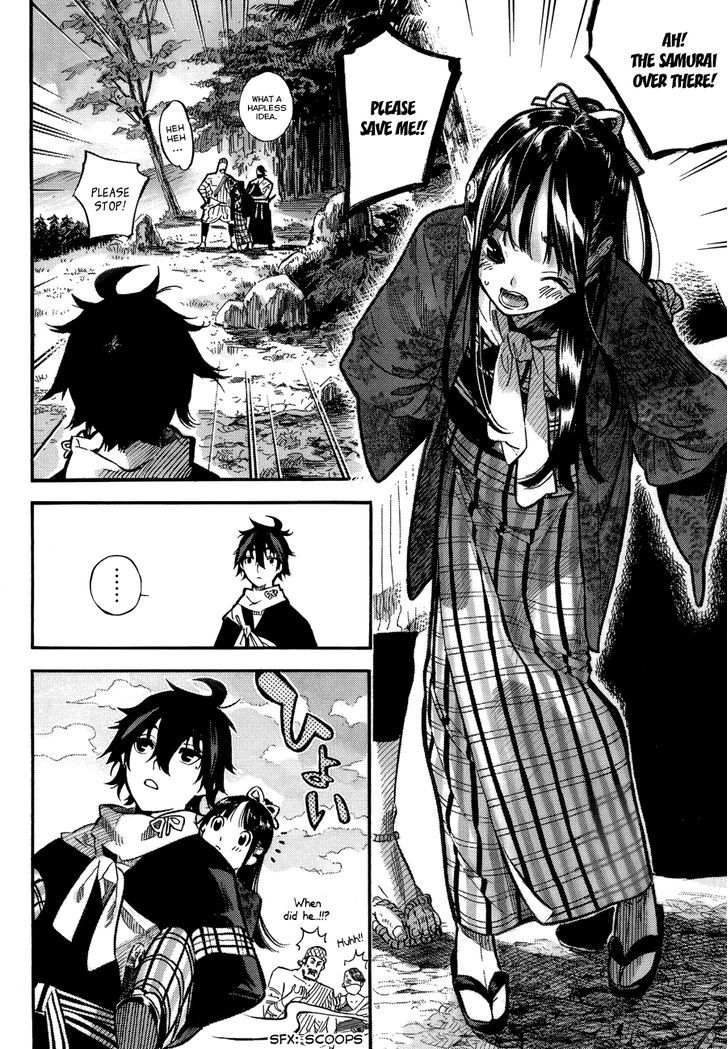 Mononote: Edo Kiketsu Ninja Emaki - Vol.1 Chapter 0