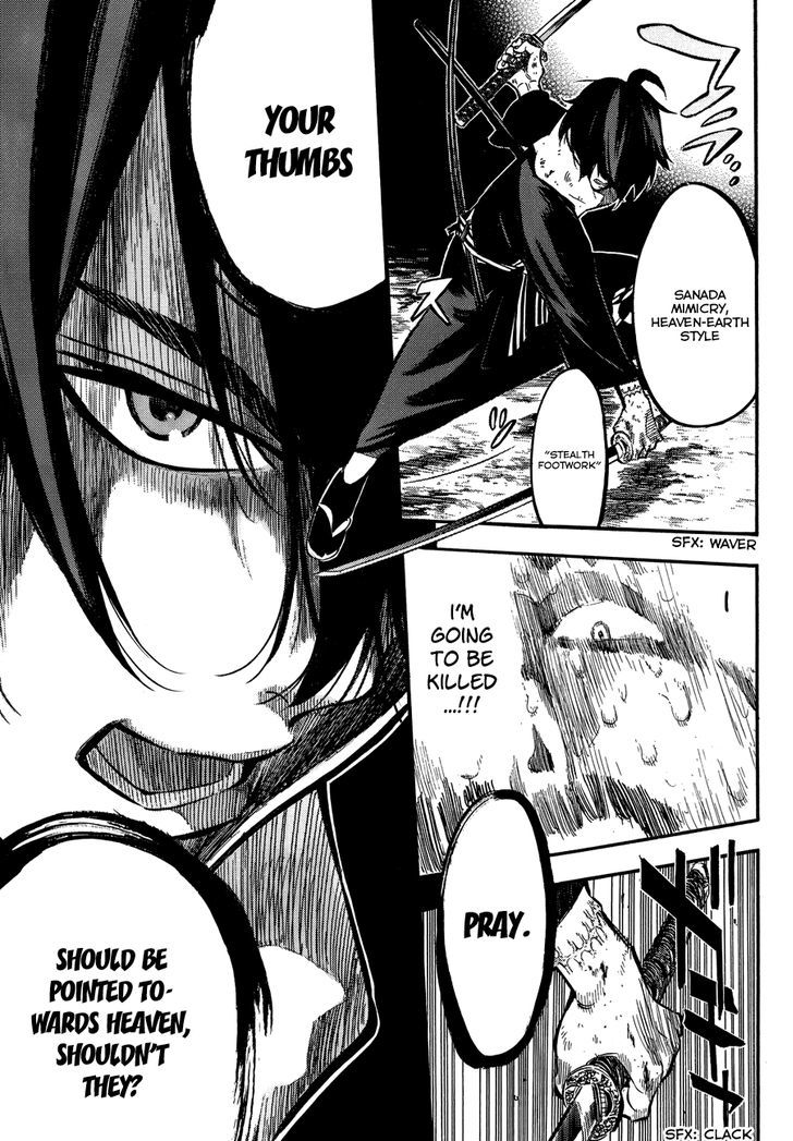 Mononote: Edo Kiketsu Ninja Emaki - Vol.1 Chapter 0