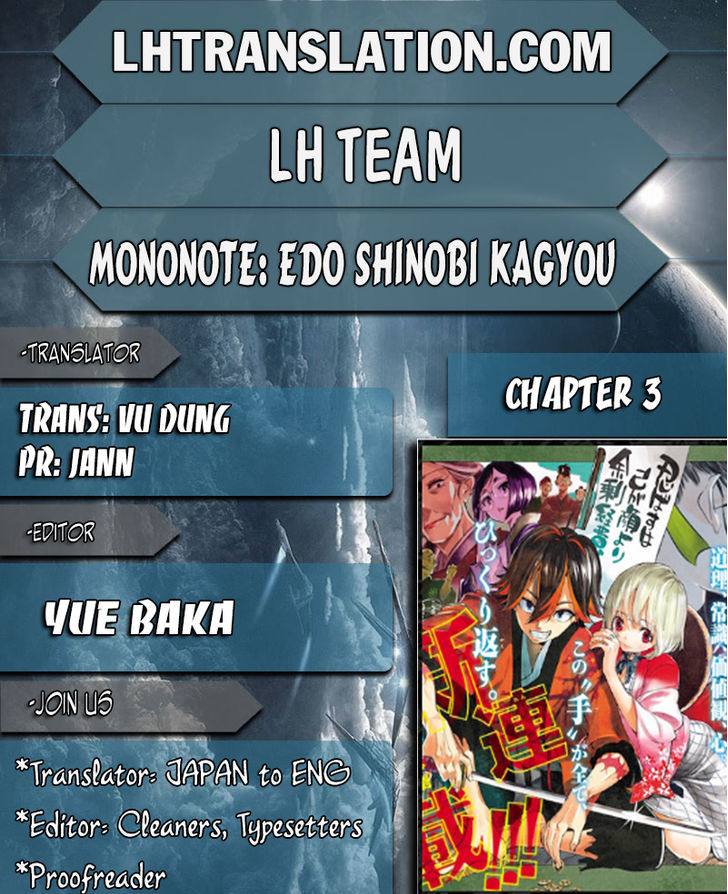 Mononote: Edo Kiketsu Ninja Emaki - Vol.1 Chapter 3 : Chapter 3