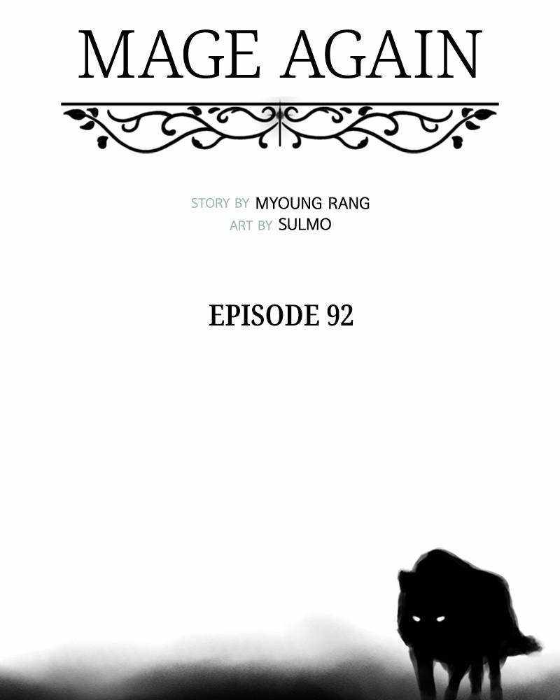 Mage Again - Chapter 95