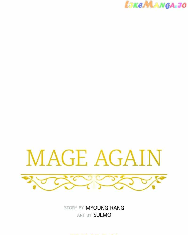 Mage Again - Chapter 70