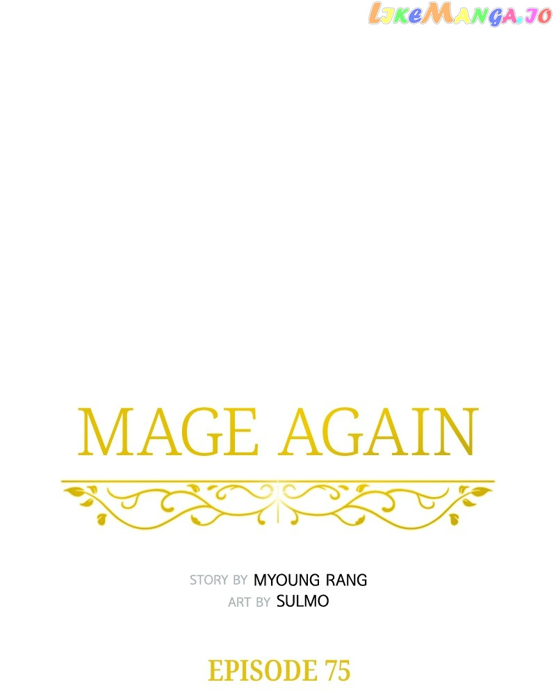 Mage Again - Chapter 77