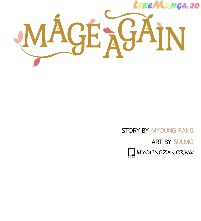 Mage Again - Chapter 77