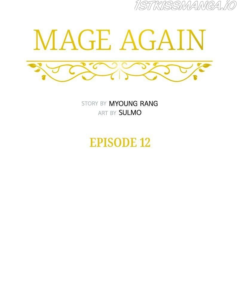 Mage Again - Chapter 12