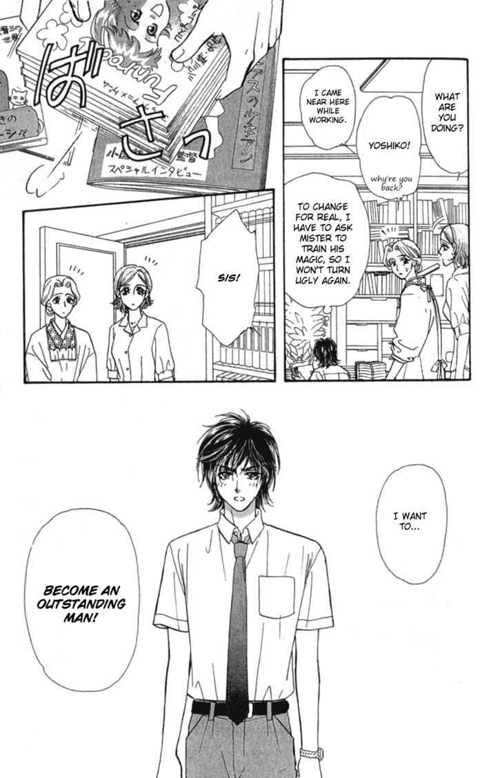 Ahiru No Oujisama - Vol.3 Chapter 10