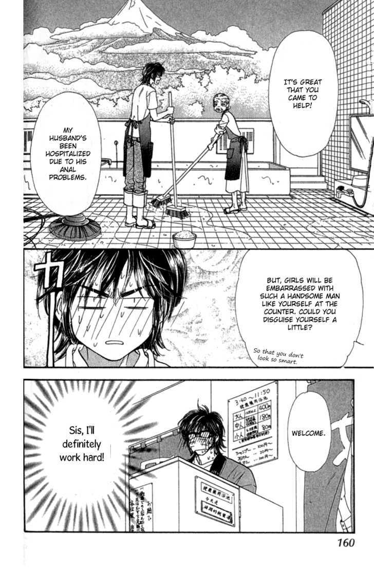 Ahiru No Oujisama - Vol.3 Chapter 10