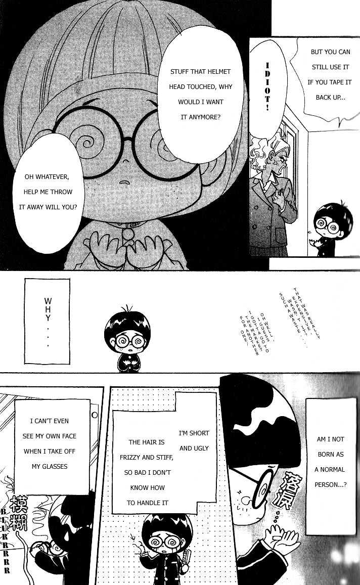 Ahiru No Oujisama - Vol.1 Chapter 1.1