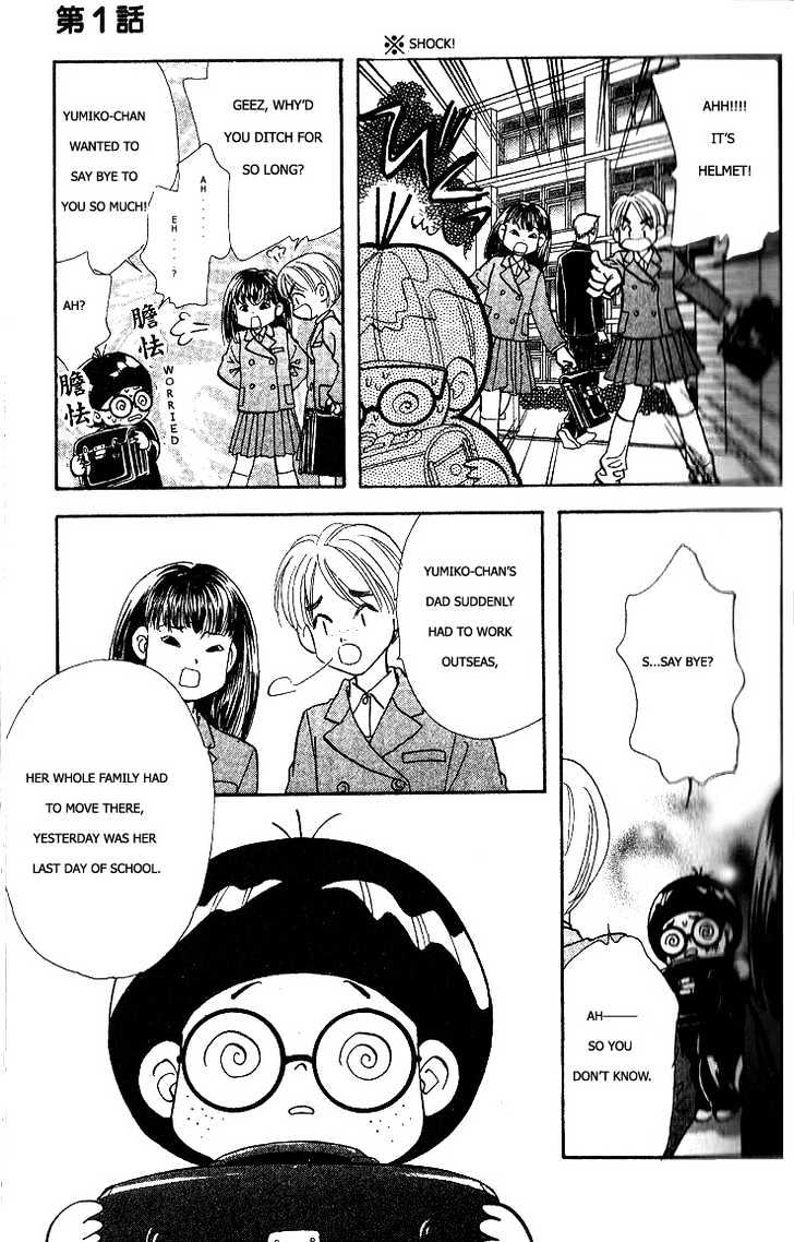 Ahiru No Oujisama - Vol.1 Chapter 1.1