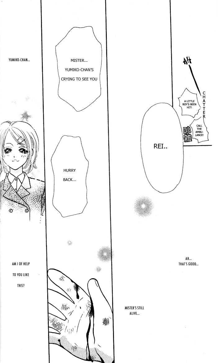 Ahiru No Oujisama - Vol.1 Chapter 1.1