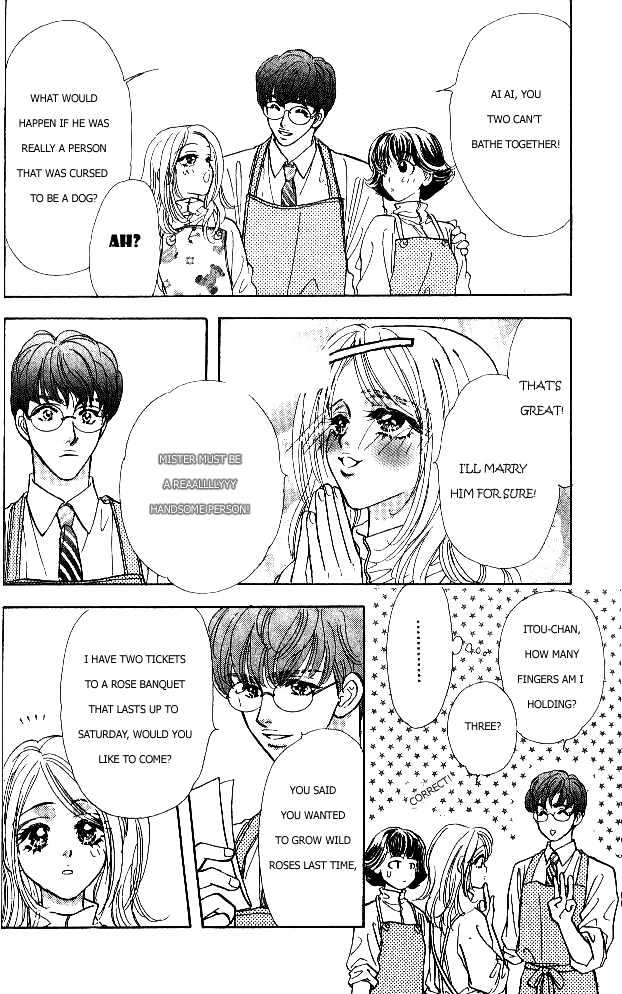 Ahiru No Oujisama - Vol.1 Chapter 1.2