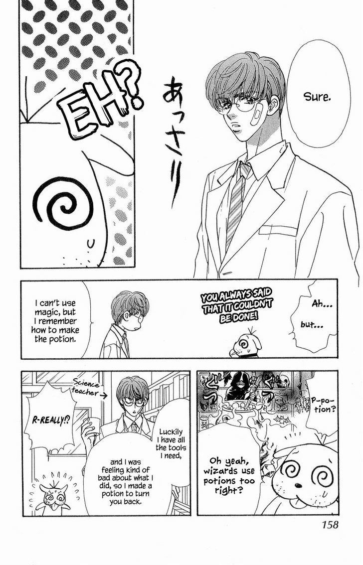 Ahiru No Oujisama - Vol.5 Chapter 18