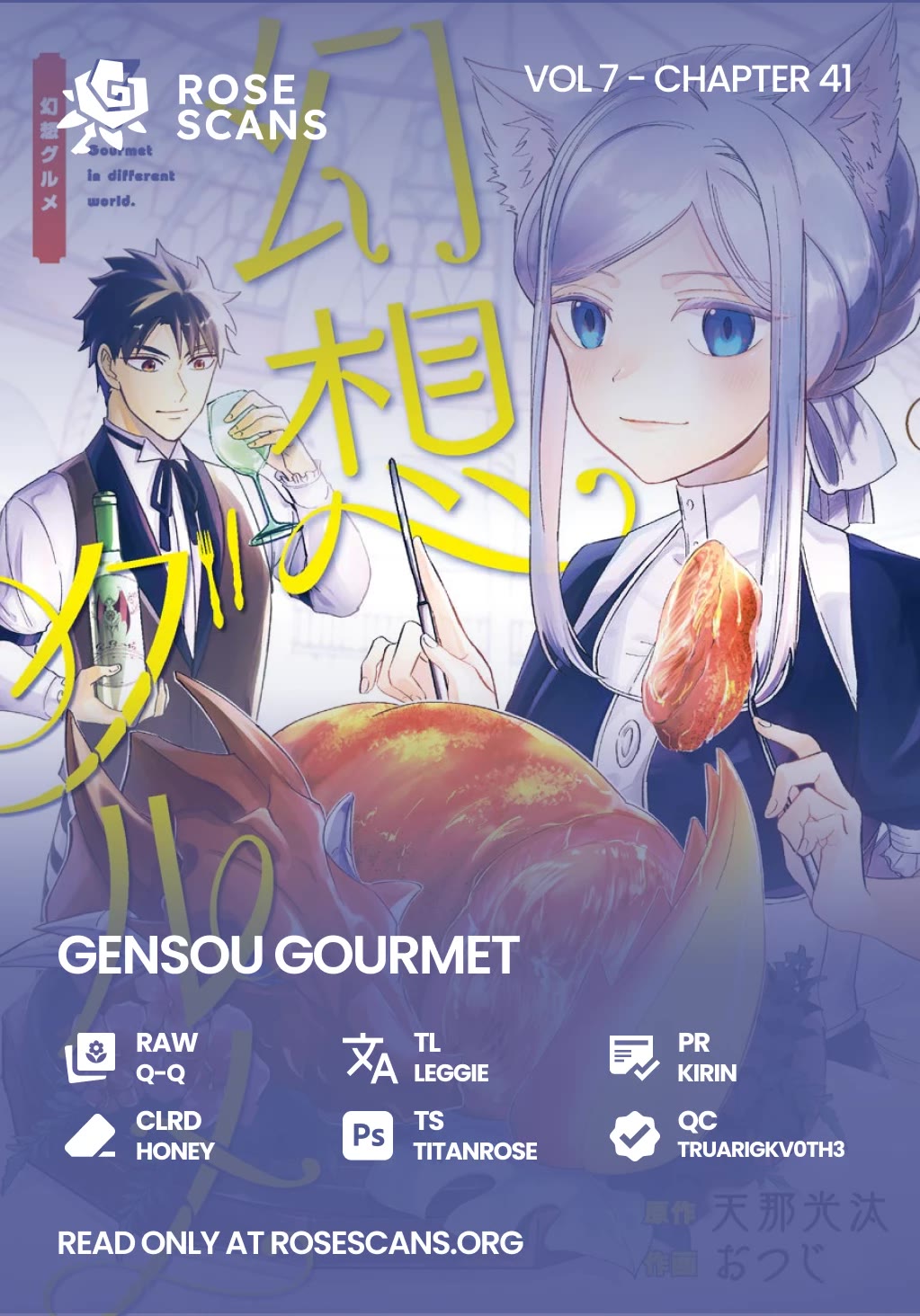 Gourmet In Different World. - Chapter 41: Dragon-Style Steak