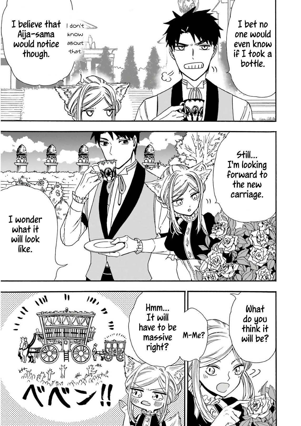 Gourmet In Different World. - Chapter 23: The Magical Sound