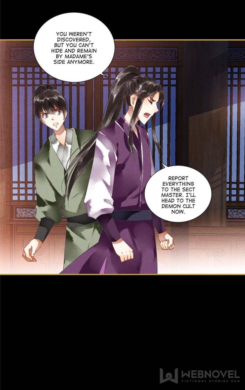 The Favored Concubine - Chapter 81