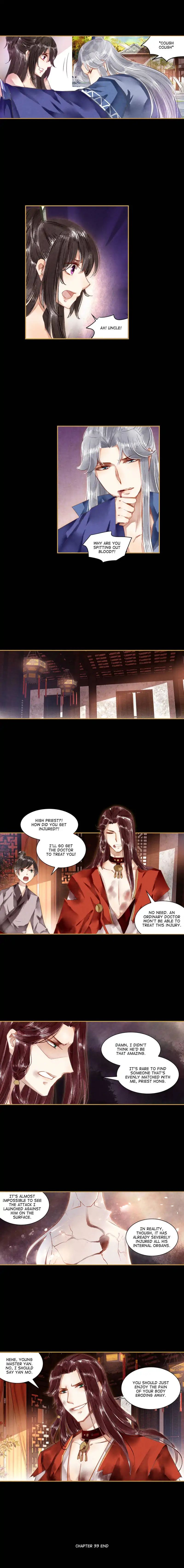 The Favored Concubine - Chapter 33