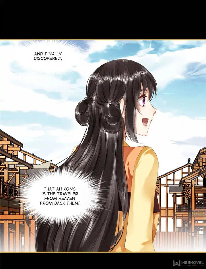 The Favored Concubine - Chapter 84