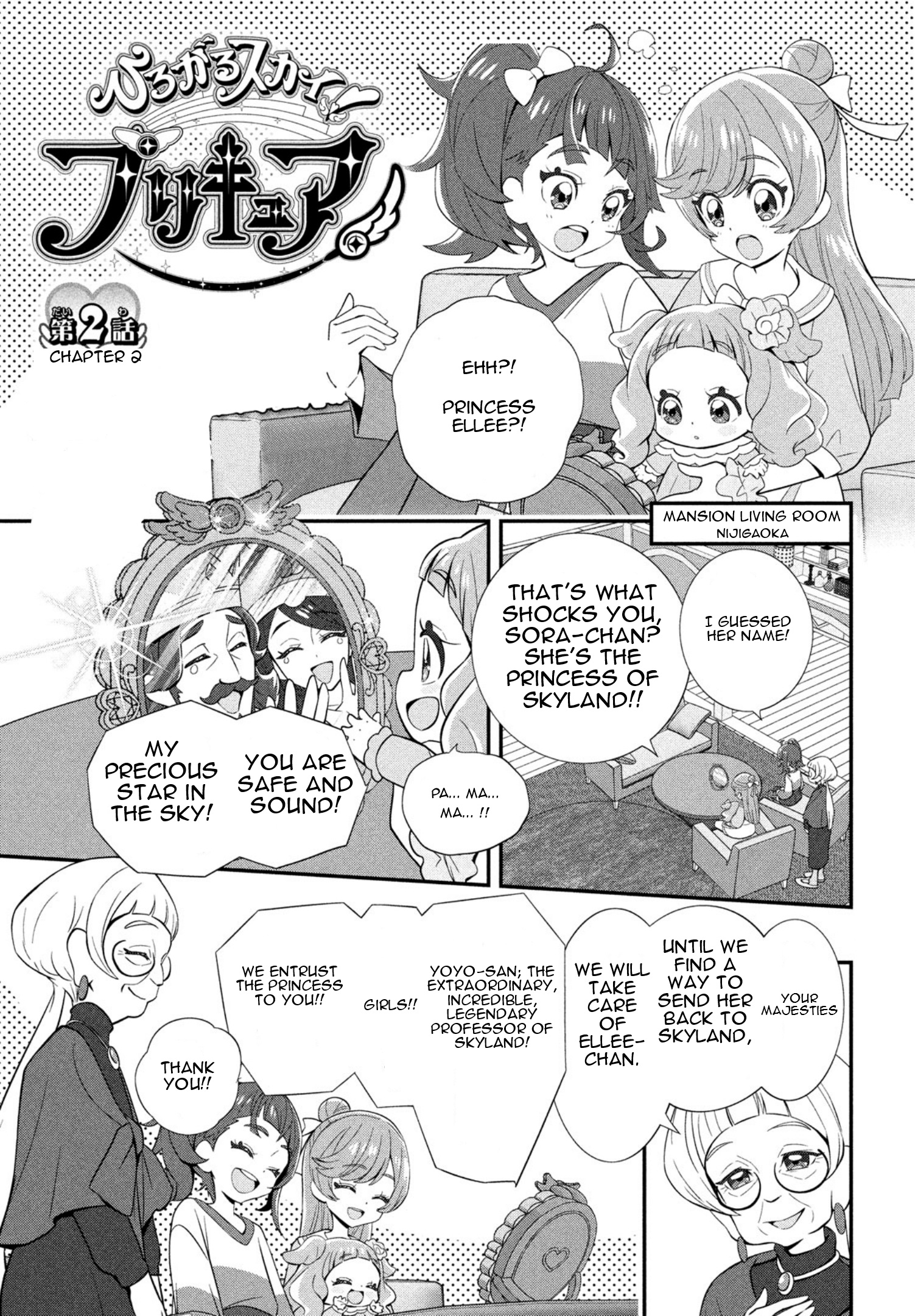 Soaring Sky! Pretty Cure - Vol.1 Chapter 2: Chapter 2